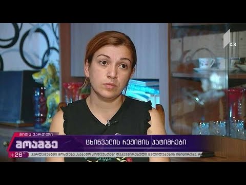 ცხინვალის რეჟიმის პატიმრები